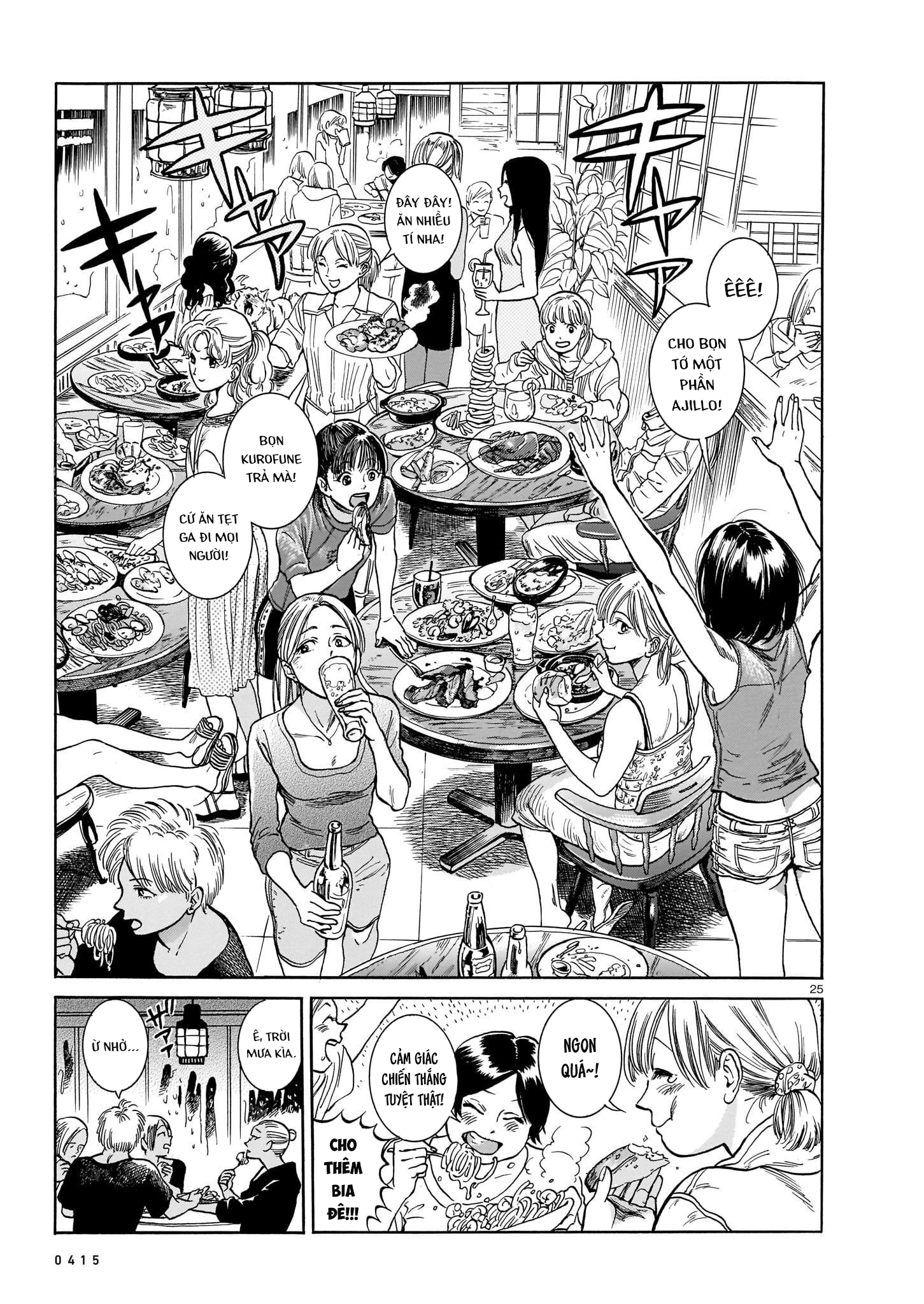 MMB Oneshot 第25页