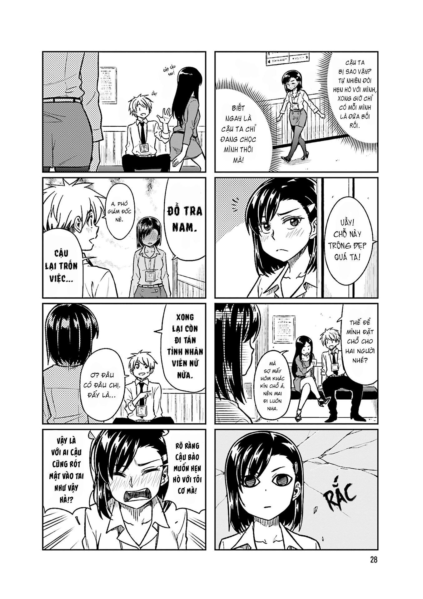 Kawaii Joushi wo Komarasetai Vol. 1 Ch. 4 第6页