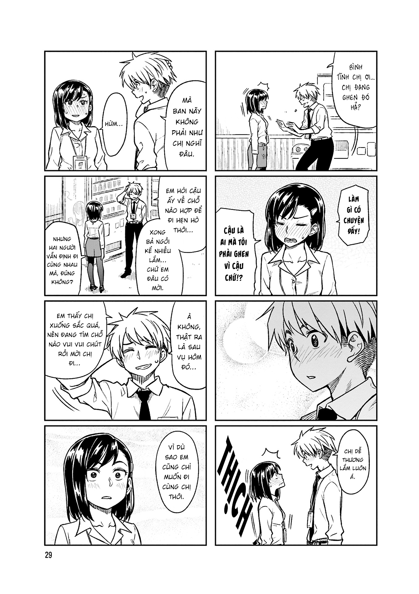Kawaii Joushi wo Komarasetai Vol. 1 Ch. 4 第7页