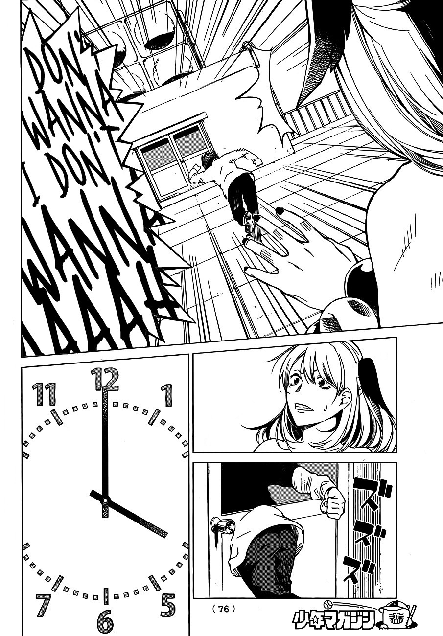 Rengoku no Karma Vol. 1 Ch. 2 第2页