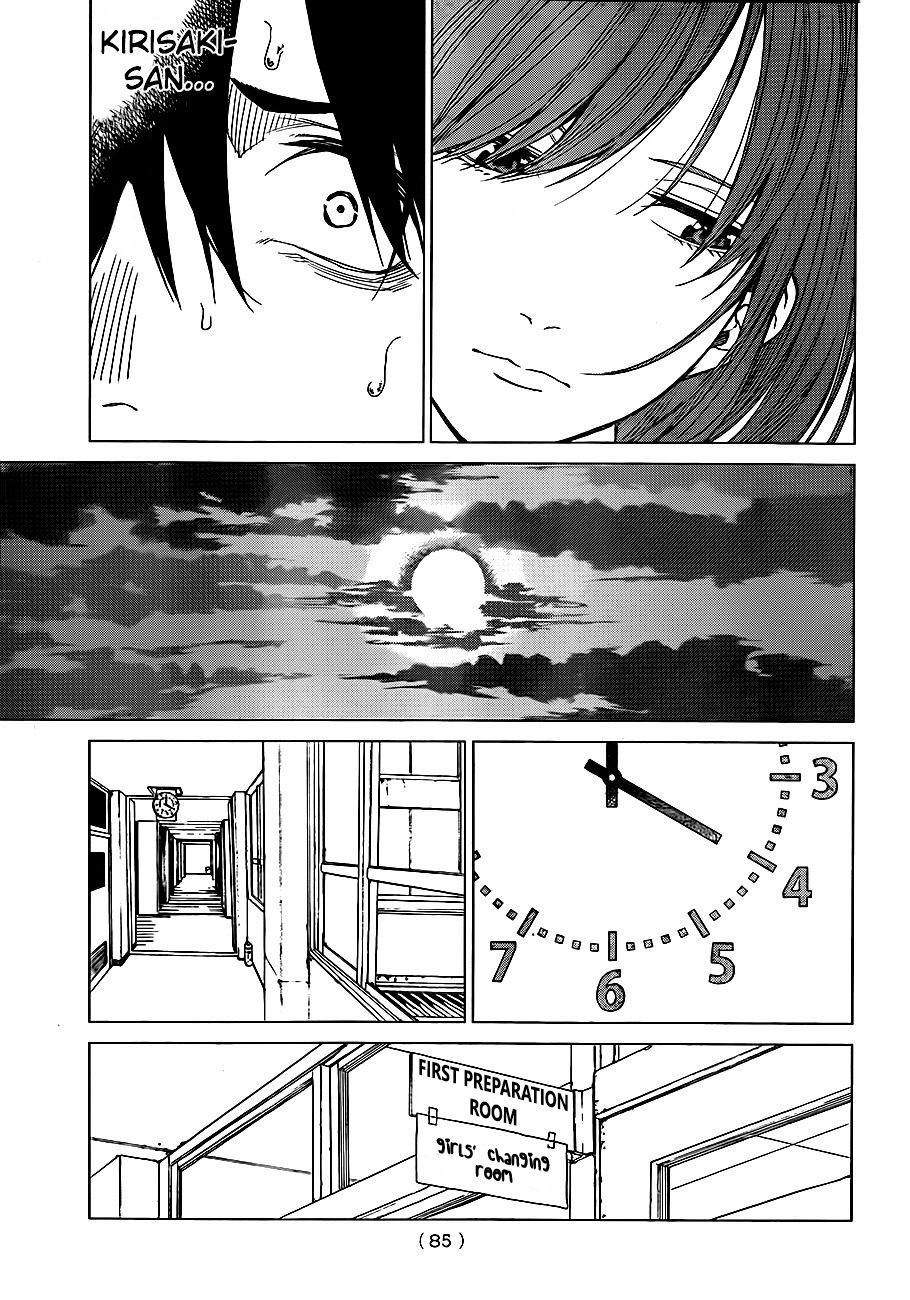 Rengoku no Karma Vol. 1 Ch. 2 第11页