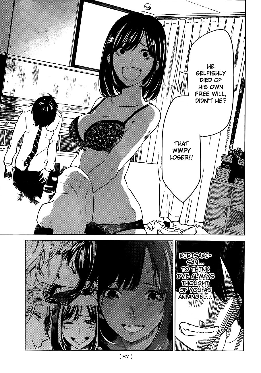 Rengoku no Karma Vol. 1 Ch. 2 第13页
