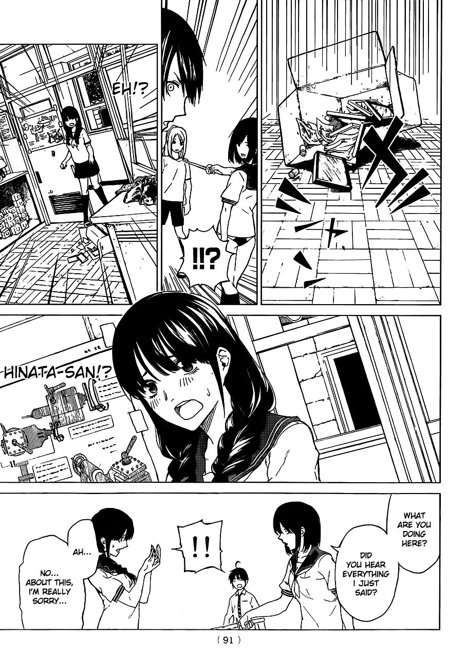Rengoku no Karma Vol. 1 Ch. 2 第17页