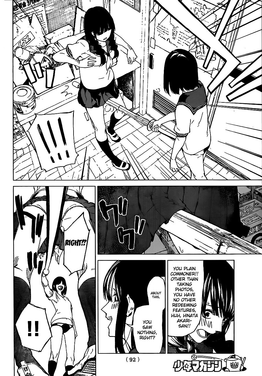 Rengoku no Karma Vol. 1 Ch. 2 第18页