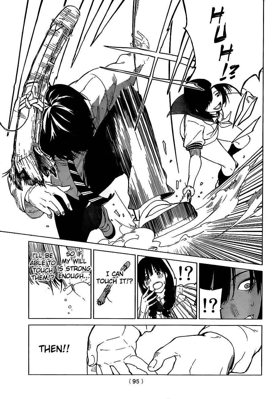 Rengoku no Karma Vol. 1 Ch. 2 第21页