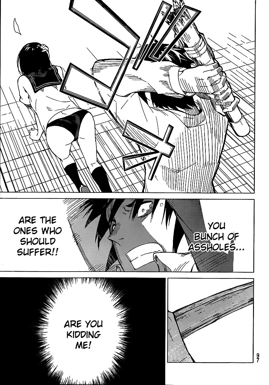 Rengoku no Karma Vol. 1 Ch. 2 第23页