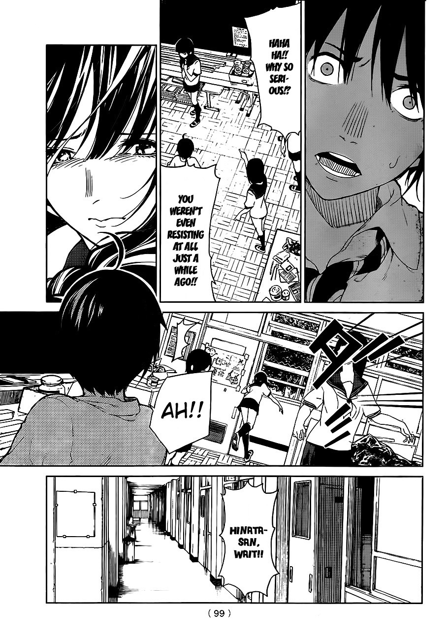 Rengoku no Karma Vol. 1 Ch. 2 第25页