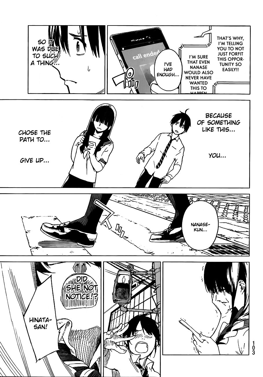 Rengoku no Karma Vol. 1 Ch. 2 第29页