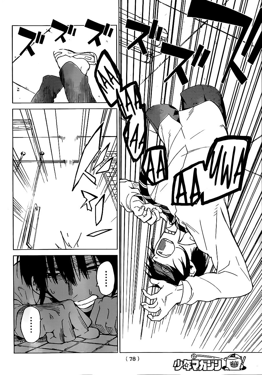 Rengoku no Karma Vol. 1 Ch. 2 第4页
