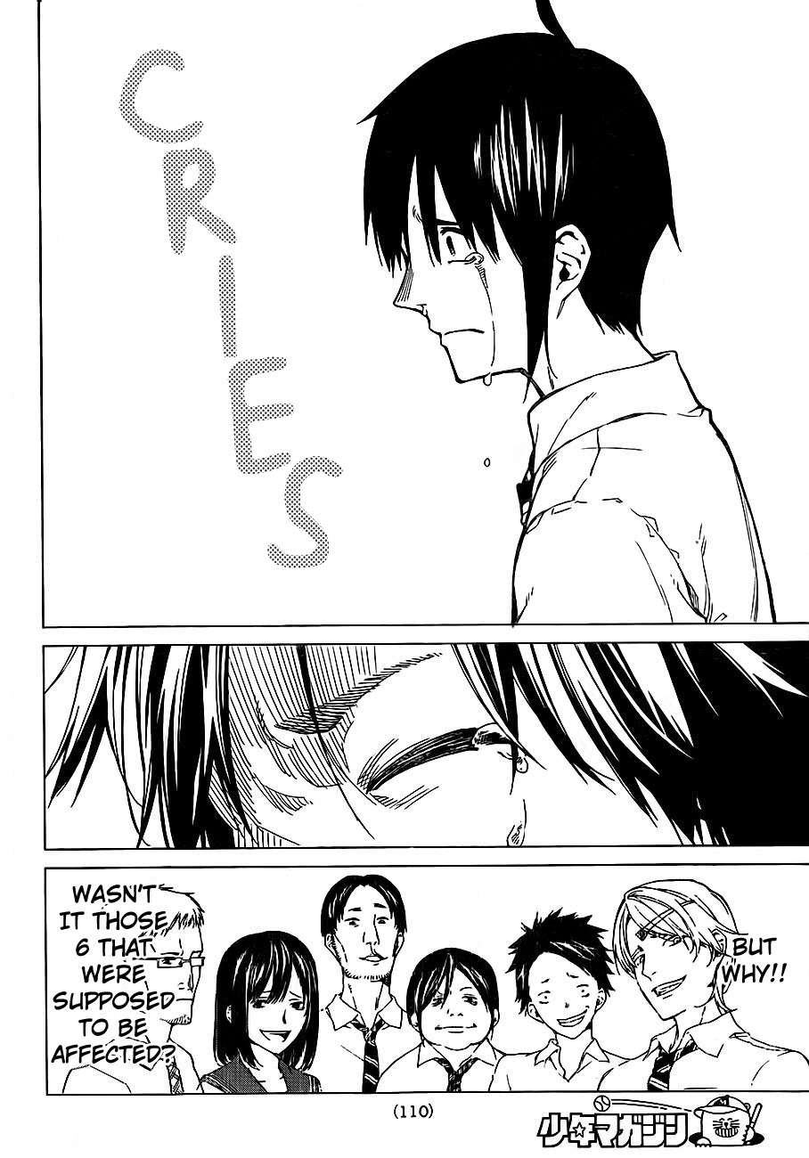 Rengoku no Karma Vol. 1 Ch. 2 第35页