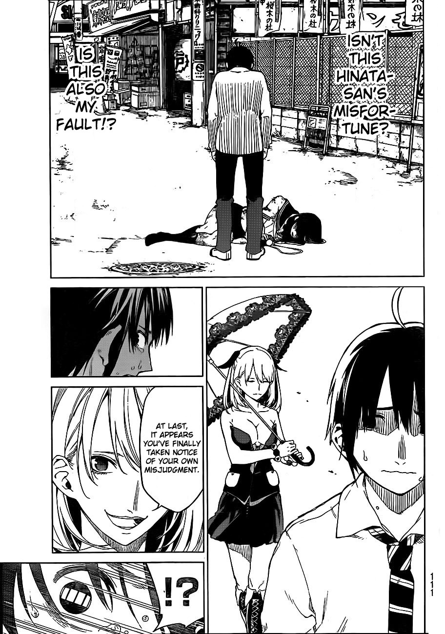 Rengoku no Karma Vol. 1 Ch. 2 第36页