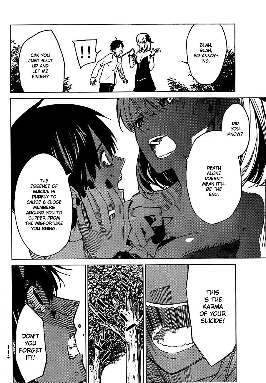 Rengoku no Karma Vol. 1 Ch. 2 第39页