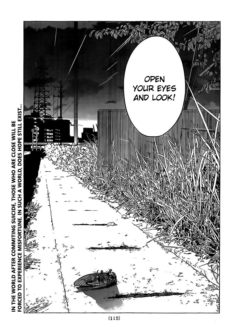 Rengoku no Karma Vol. 1 Ch. 2 第40页