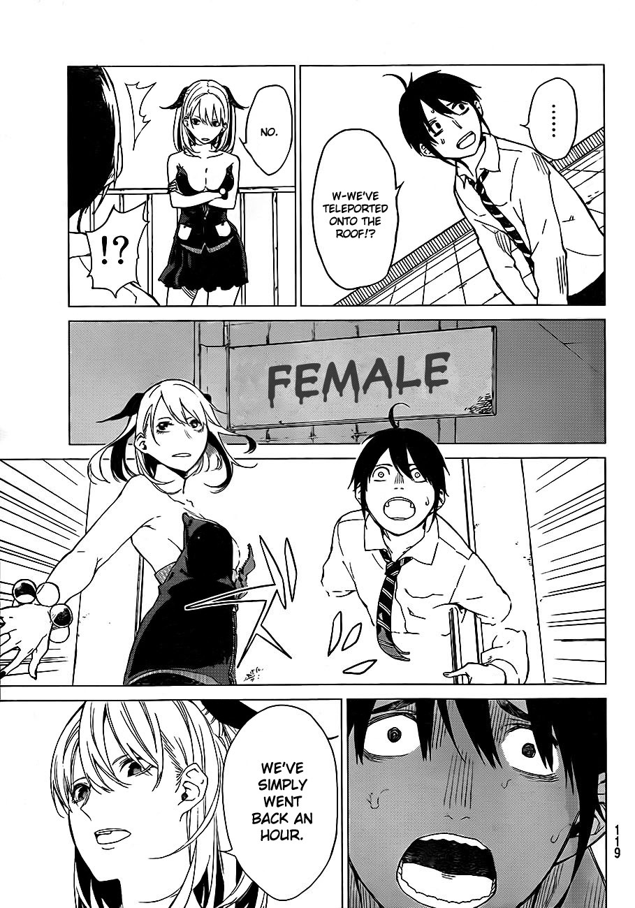 Rengoku no Karma Vol. 1 Ch. 2 第44页