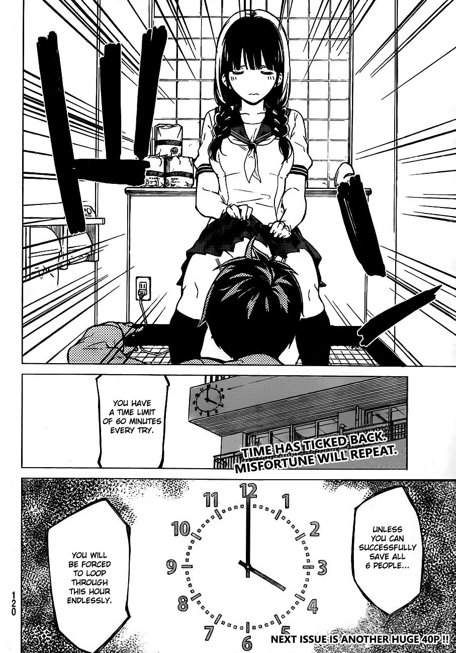 Rengoku no Karma Vol. 1 Ch. 2 第45页