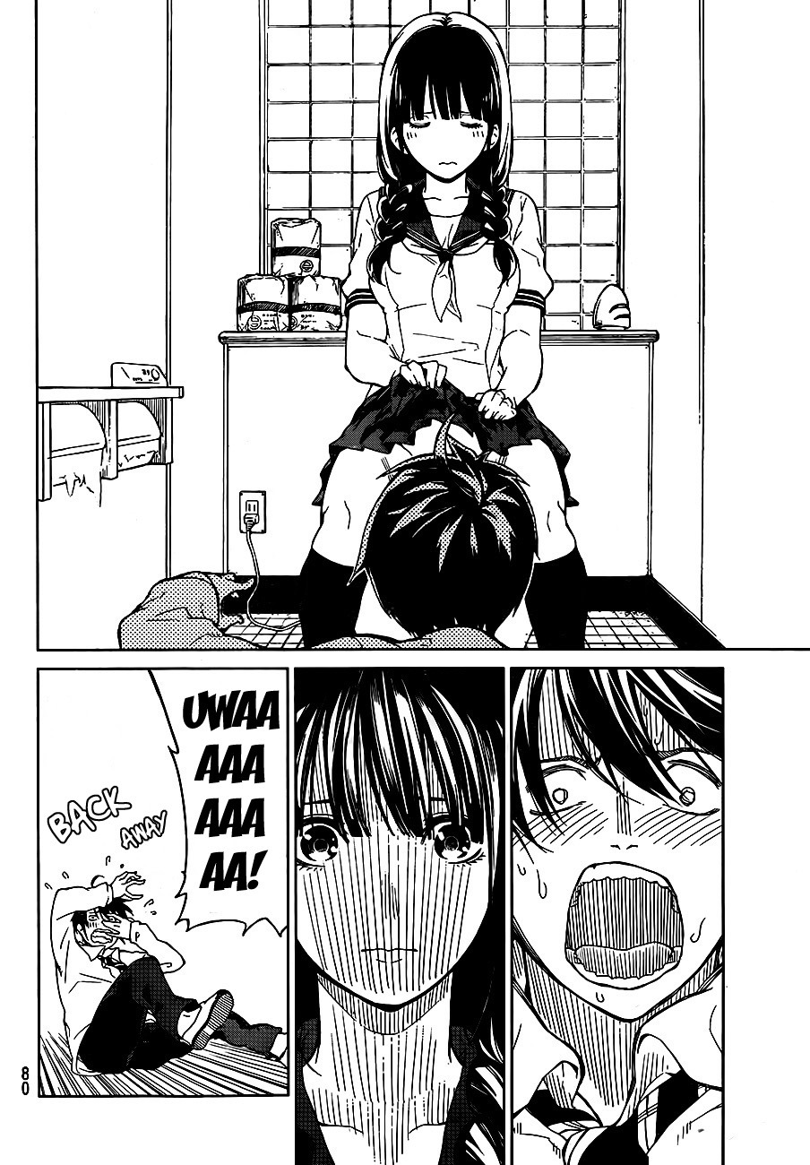 Rengoku no Karma Vol. 1 Ch. 2 第6页