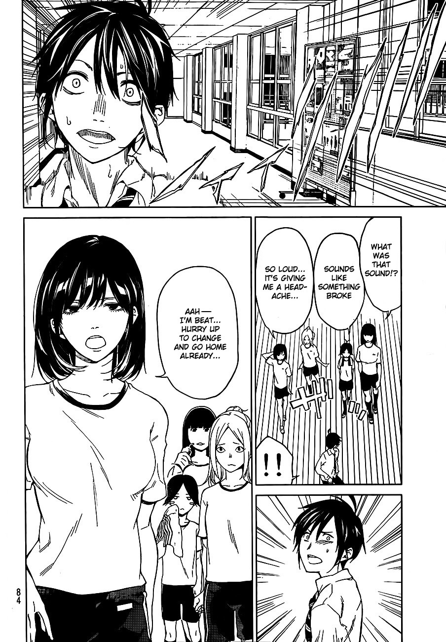 Rengoku no Karma Vol. 1 Ch. 2 第10页