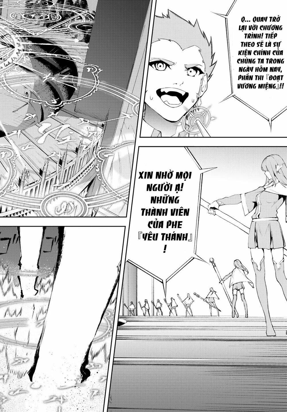Tsue to Tsurugi no Wistoria Vol. 2 Ch. 6 第18页