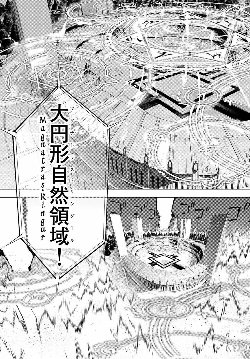 Tsue to Tsurugi no Wistoria Vol. 2 Ch. 6 第19页