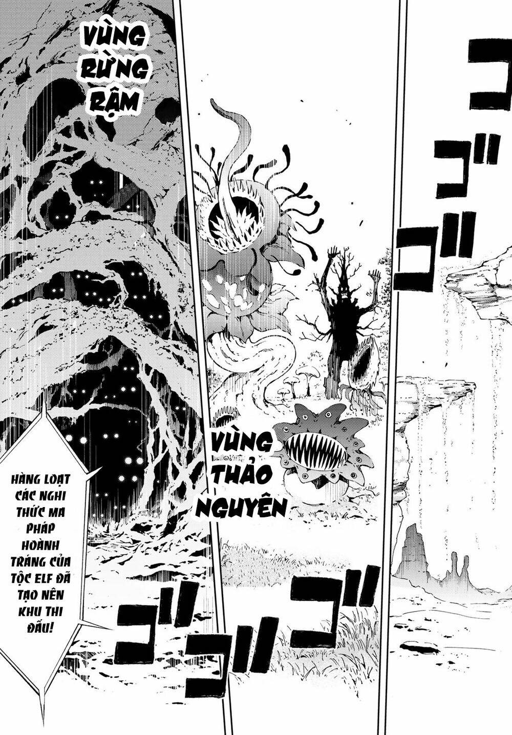Tsue to Tsurugi no Wistoria Vol. 2 Ch. 6 第21页