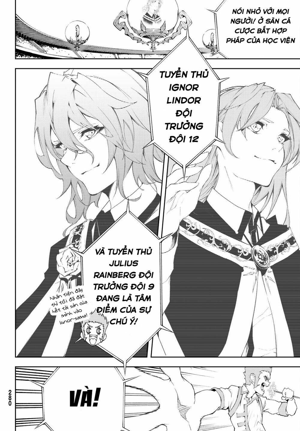 Tsue to Tsurugi no Wistoria Vol. 2 Ch. 6 第24页