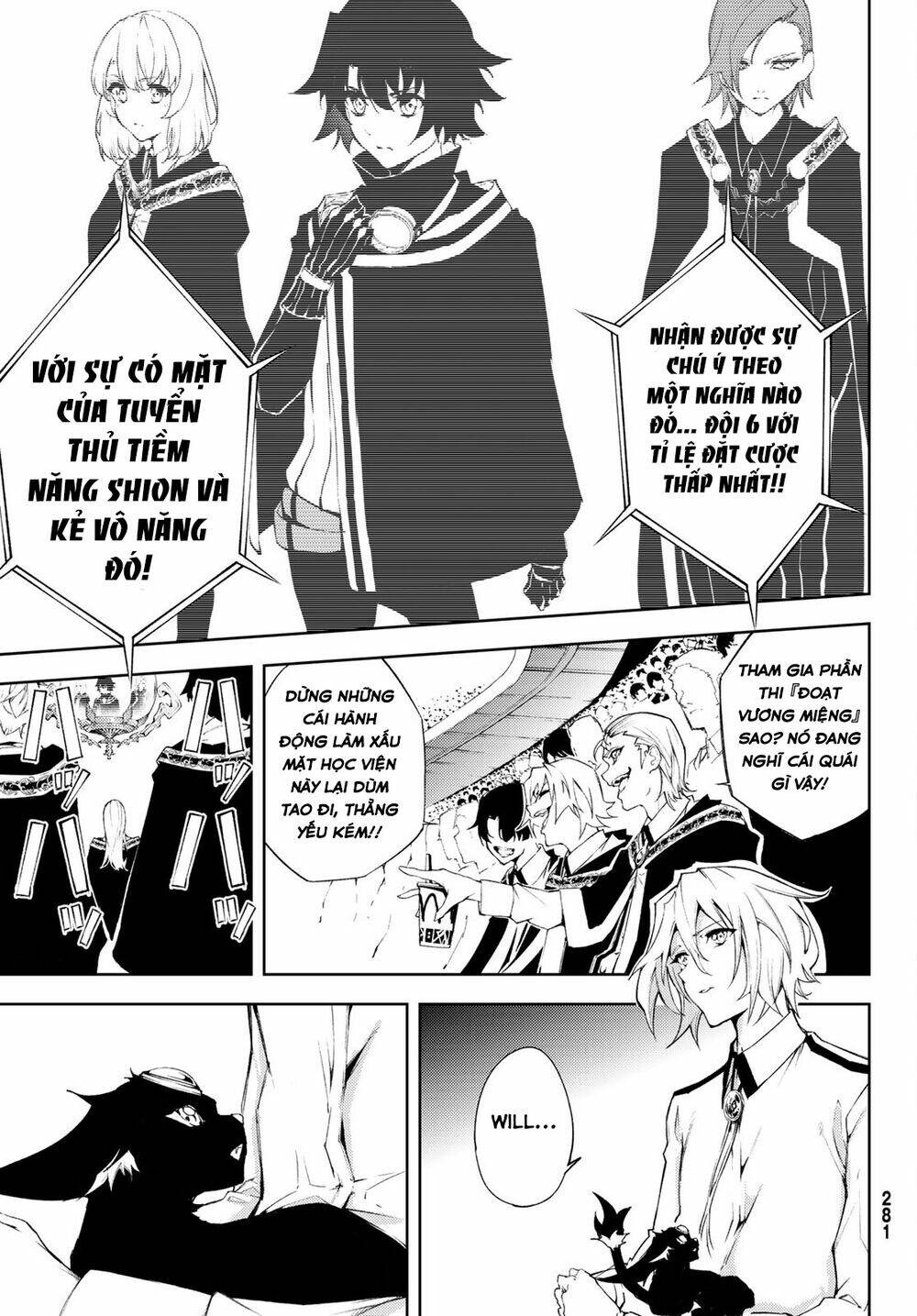 Tsue to Tsurugi no Wistoria Vol. 2 Ch. 6 第25页