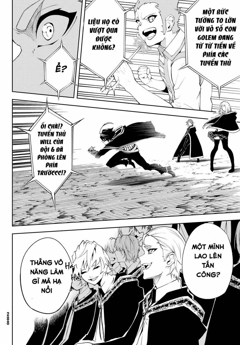 Tsue to Tsurugi no Wistoria Vol. 2 Ch. 6 第32页