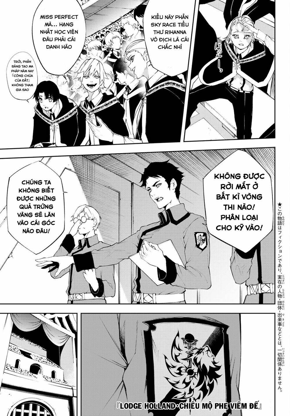 Tsue to Tsurugi no Wistoria Vol. 2 Ch. 6 第5页