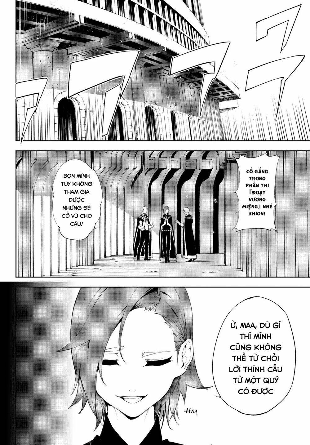 Tsue to Tsurugi no Wistoria Vol. 2 Ch. 6 第10页