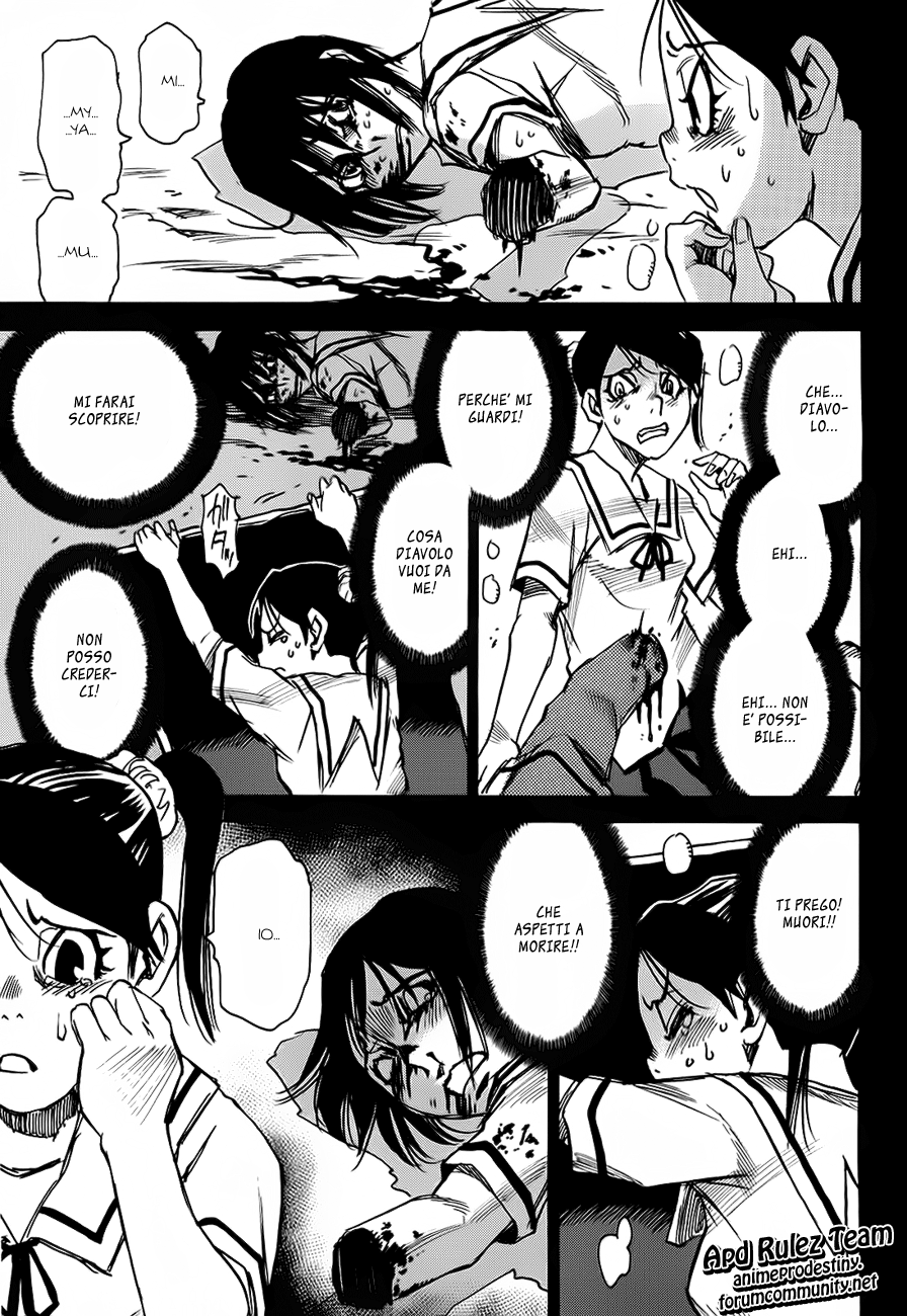 Mouryou no Yurikago Punizione disciplinare 第11页