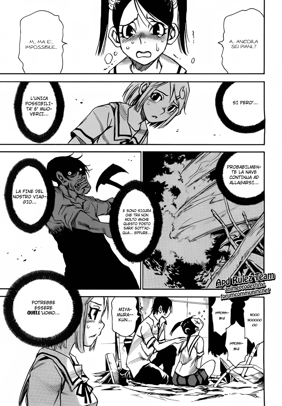 Mouryou no Yurikago Punizione disciplinare 第20页
