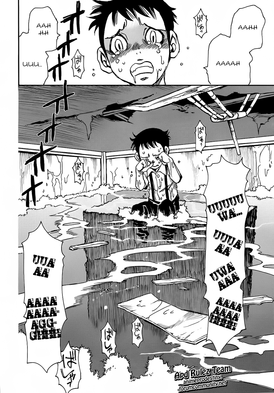 Mouryou no Yurikago Punizione disciplinare 第23页