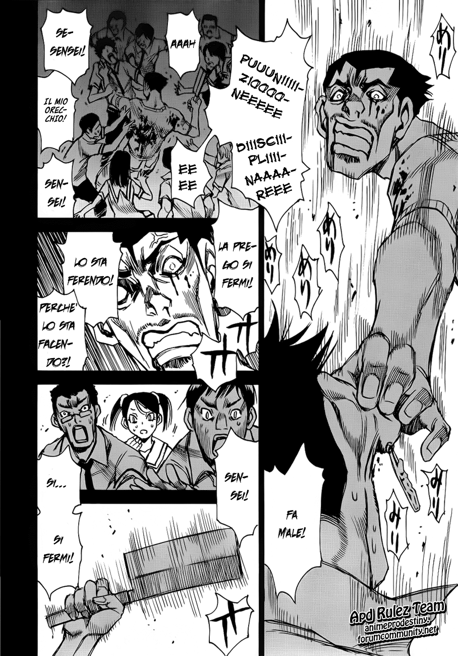 Mouryou no Yurikago Punizione disciplinare 第4页