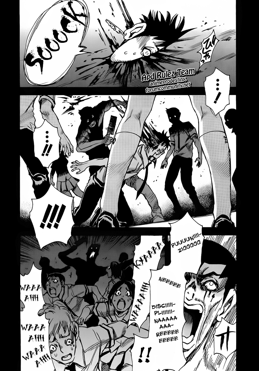 Mouryou no Yurikago Punizione disciplinare 第6页