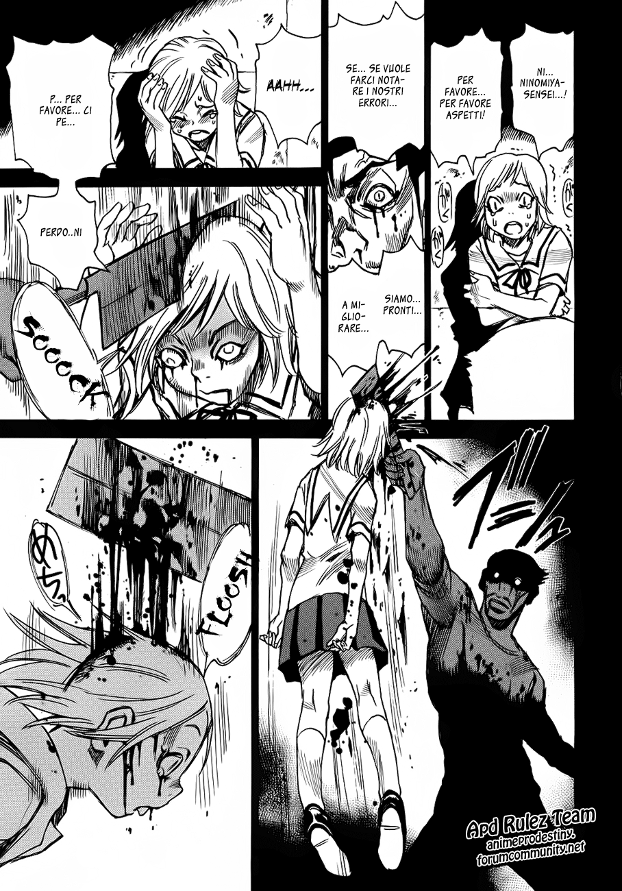 Mouryou no Yurikago Punizione disciplinare 第7页