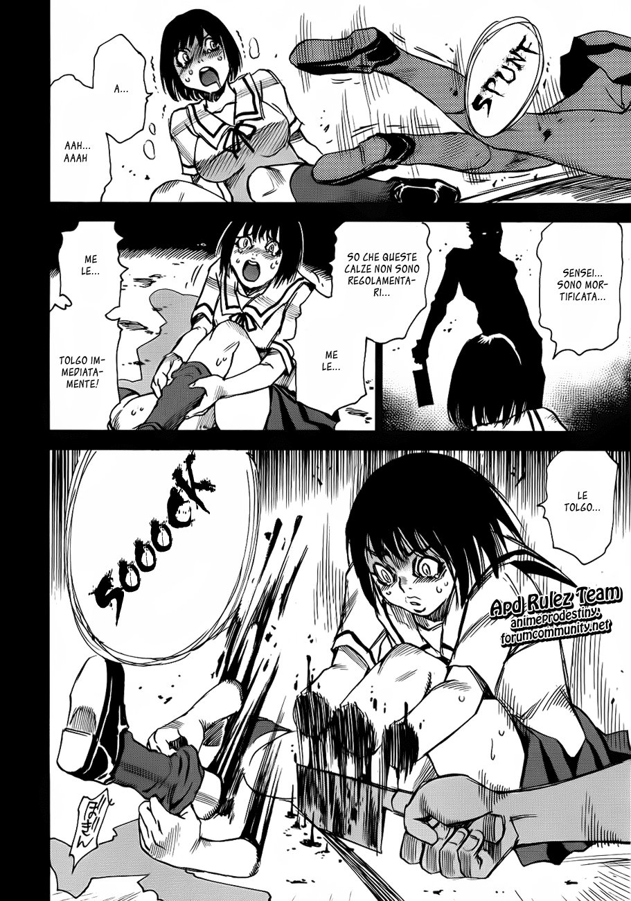 Mouryou no Yurikago Punizione disciplinare 第8页