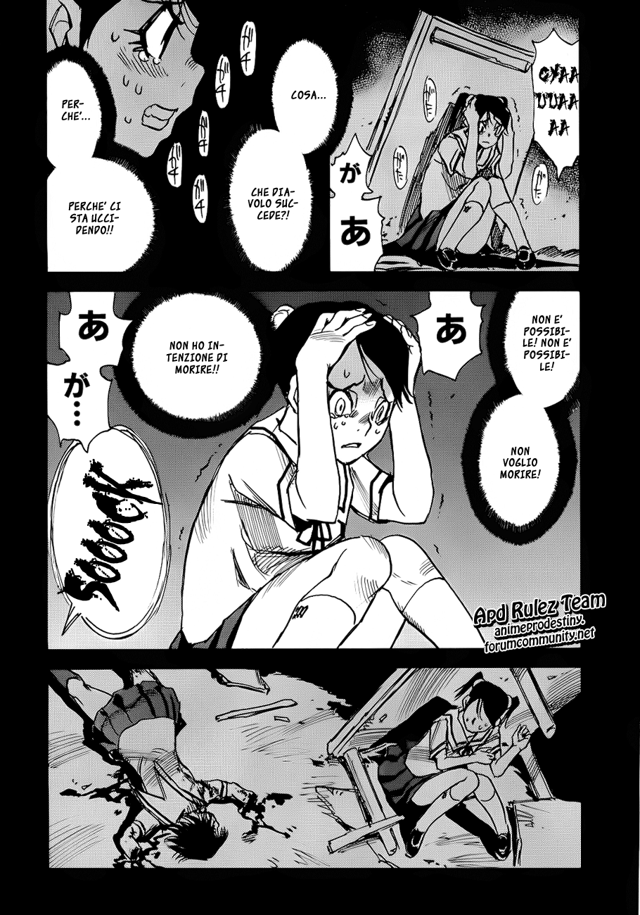 Mouryou no Yurikago Punizione disciplinare 第10页