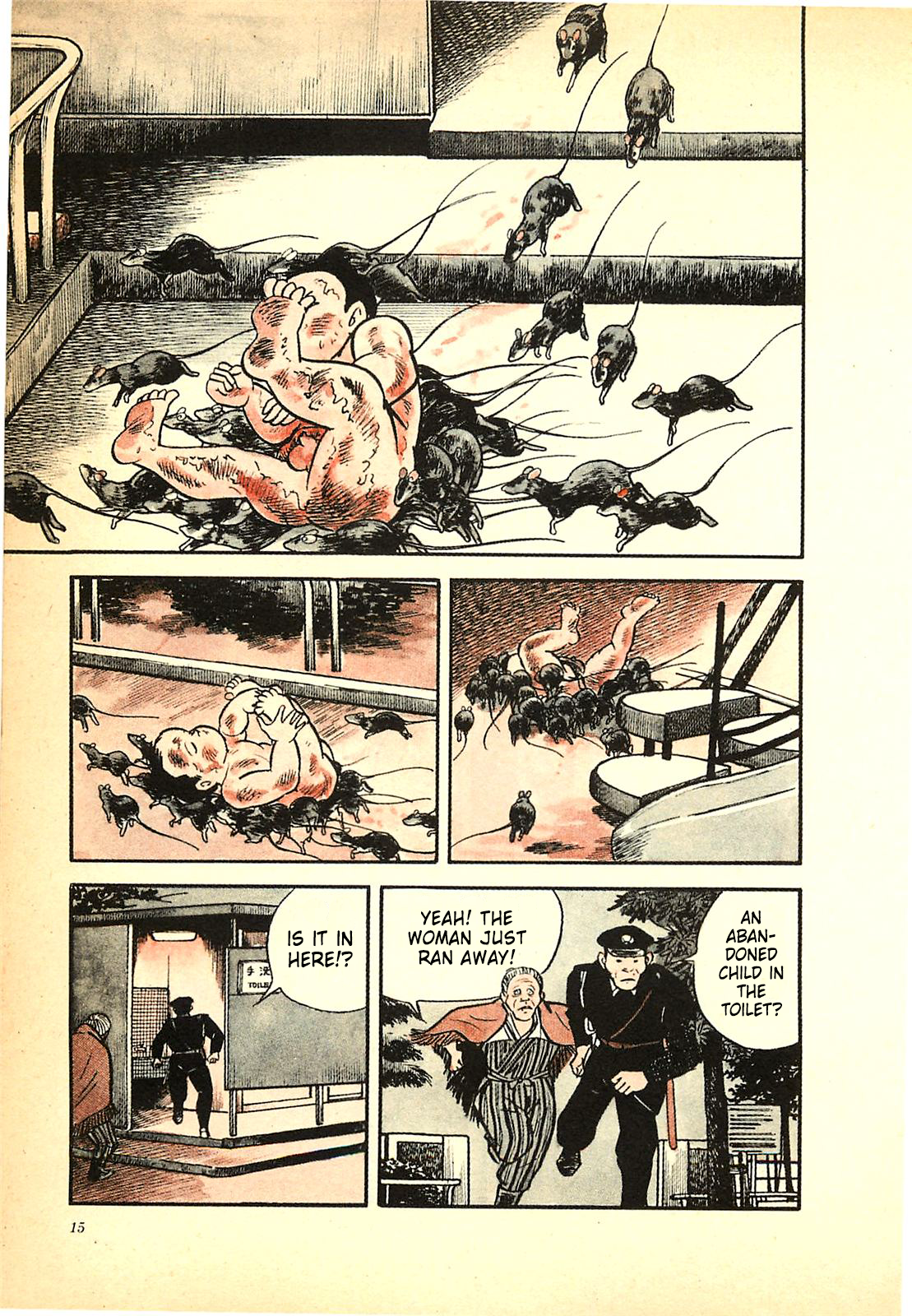 The Army of Hell The Excrement Boy 第15页