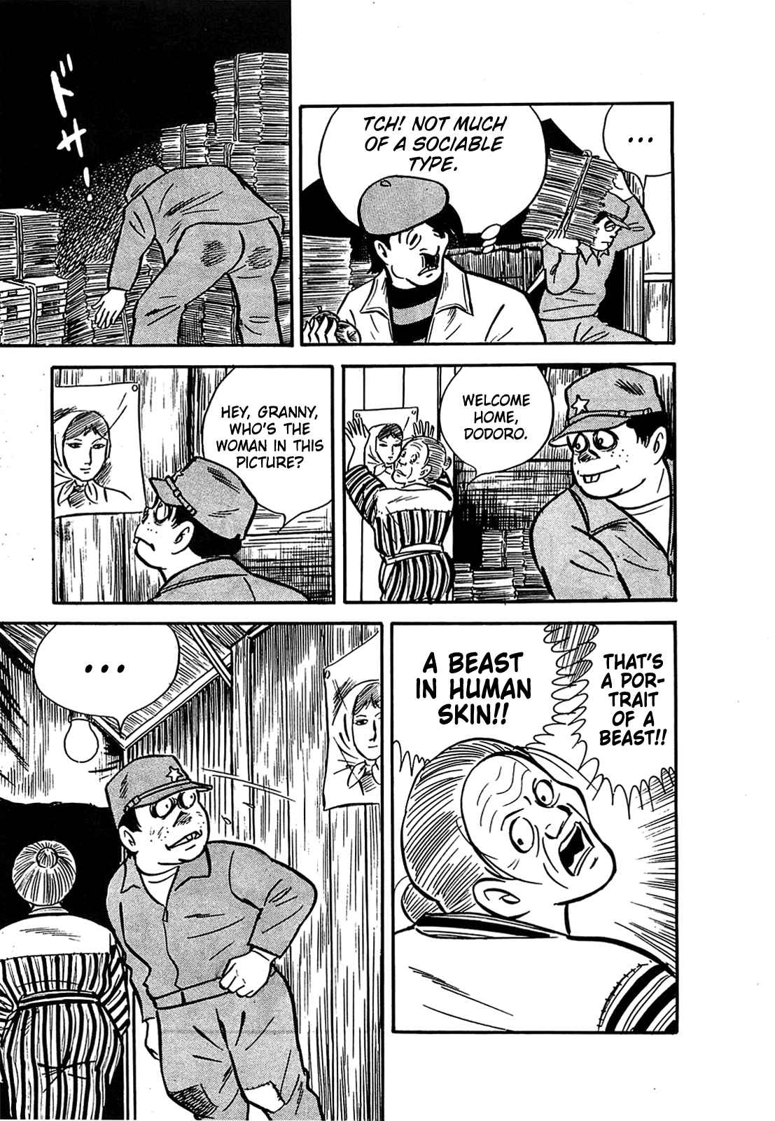 The Army of Hell The Excrement Boy 第23页
