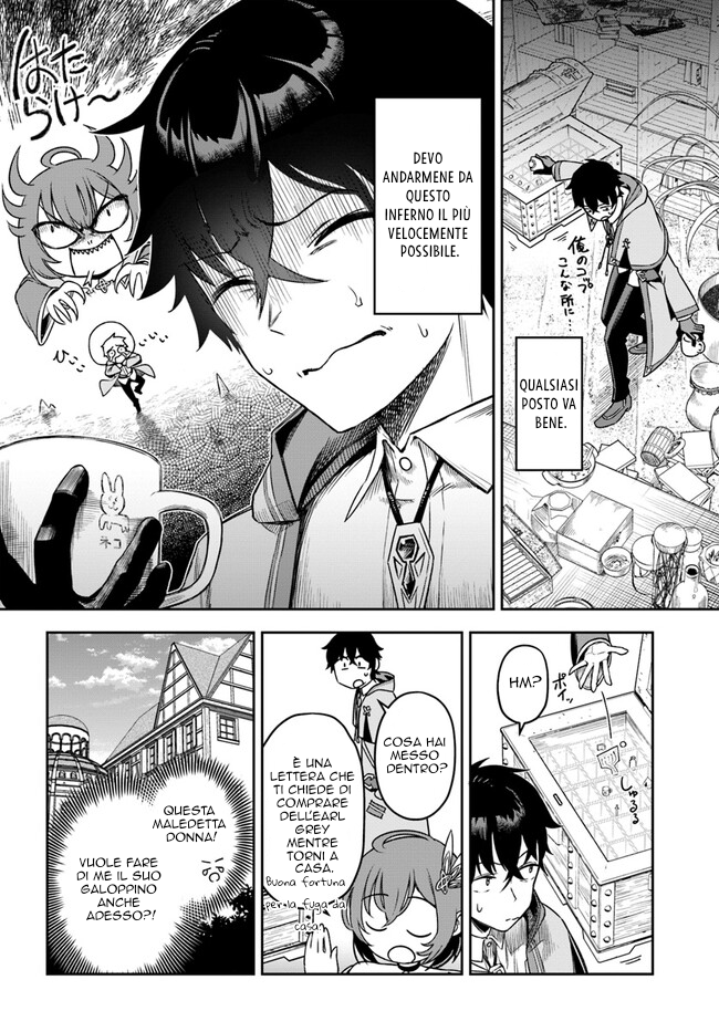 Ore Igai Dare mo Saishu Dekinai Sozai na no ni "Sozai Saishuritsu ga Hikui" to Pawahara suru Osananajimi Renkinjutsushi to Zetsuen shita Senzoku Madoushi, Henkyou no Machi de Slow Life wo Okuritai. Un genio alchimista e un assistente incompetente 第12页
