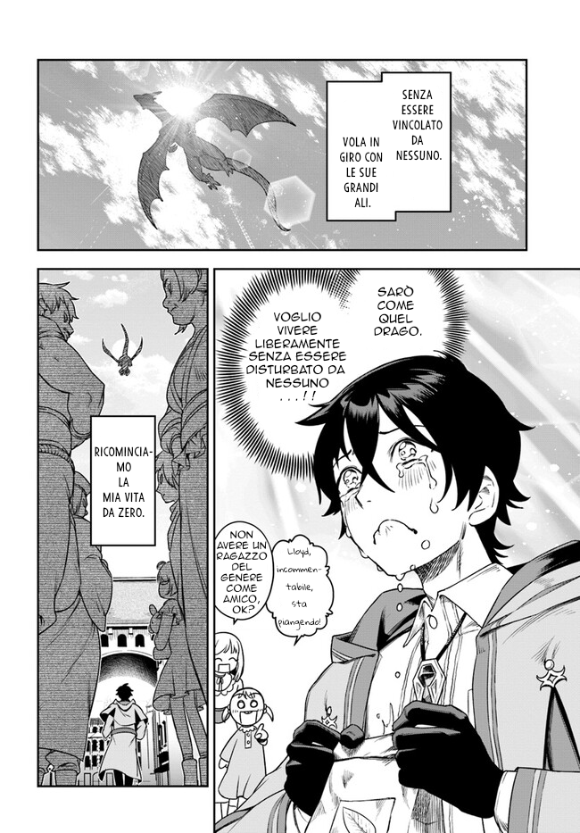 Ore Igai Dare mo Saishu Dekinai Sozai na no ni "Sozai Saishuritsu ga Hikui" to Pawahara suru Osananajimi Renkinjutsushi to Zetsuen shita Senzoku Madoushi, Henkyou no Machi de Slow Life wo Okuritai. Un genio alchimista e un assistente incompetente 第14页