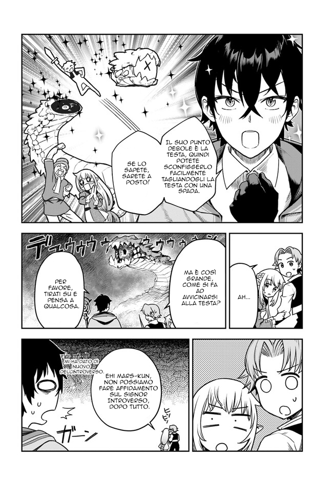 Ore Igai Dare mo Saishu Dekinai Sozai na no ni "Sozai Saishuritsu ga Hikui" to Pawahara suru Osananajimi Renkinjutsushi to Zetsuen shita Senzoku Madoushi, Henkyou no Machi de Slow Life wo Okuritai. Un genio alchimista e un assistente incompetente 第24页