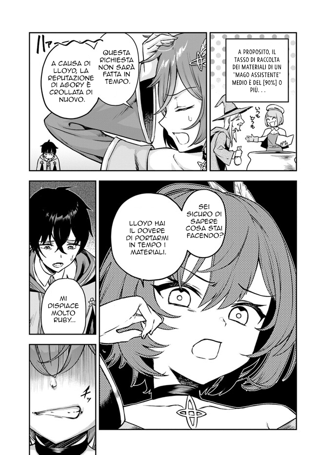 Ore Igai Dare mo Saishu Dekinai Sozai na no ni "Sozai Saishuritsu ga Hikui" to Pawahara suru Osananajimi Renkinjutsushi to Zetsuen shita Senzoku Madoushi, Henkyou no Machi de Slow Life wo Okuritai. Un genio alchimista e un assistente incompetente 第7页
