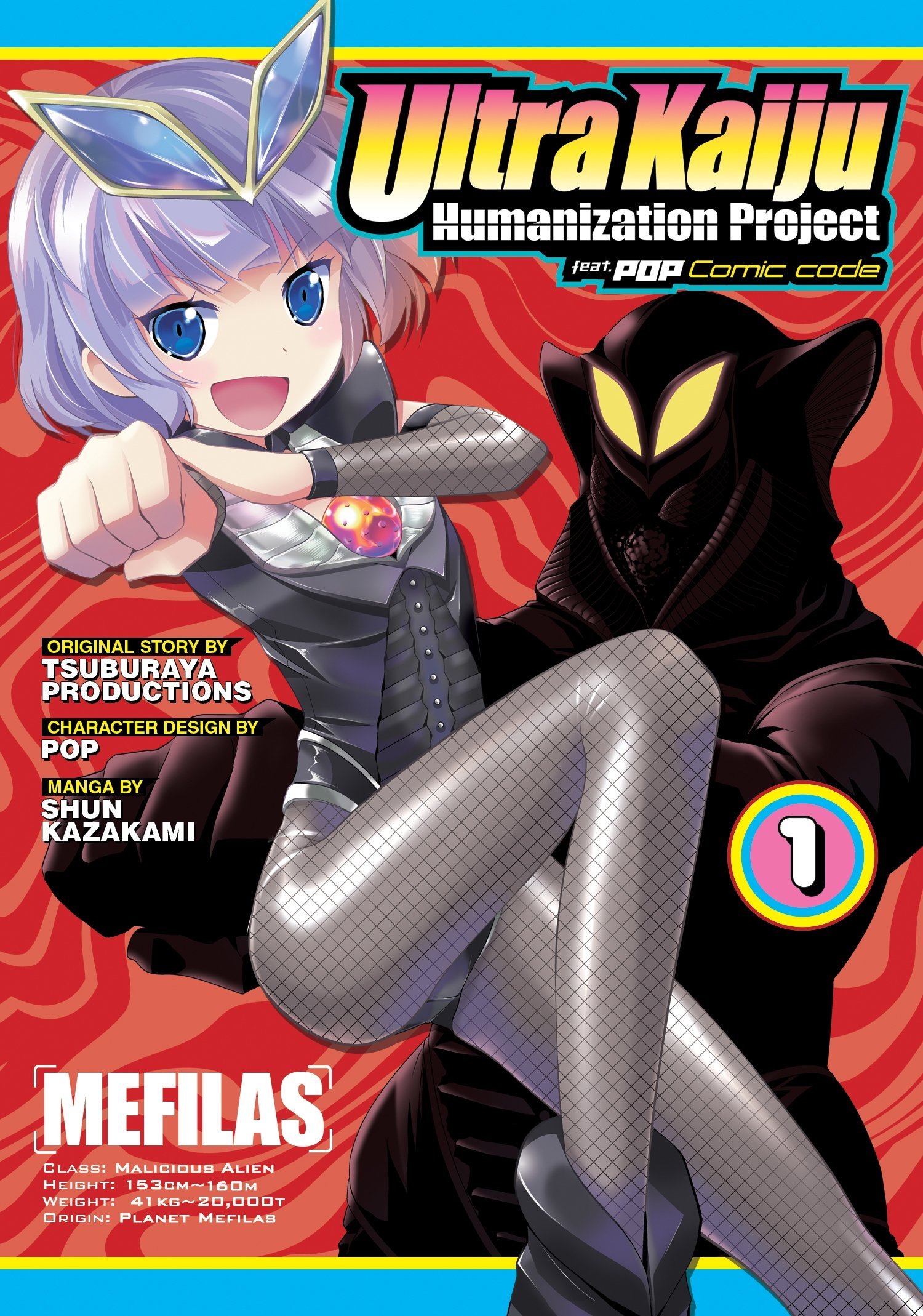 Ultra Kaiju Humanization Project feat.POP Comic code 第1页