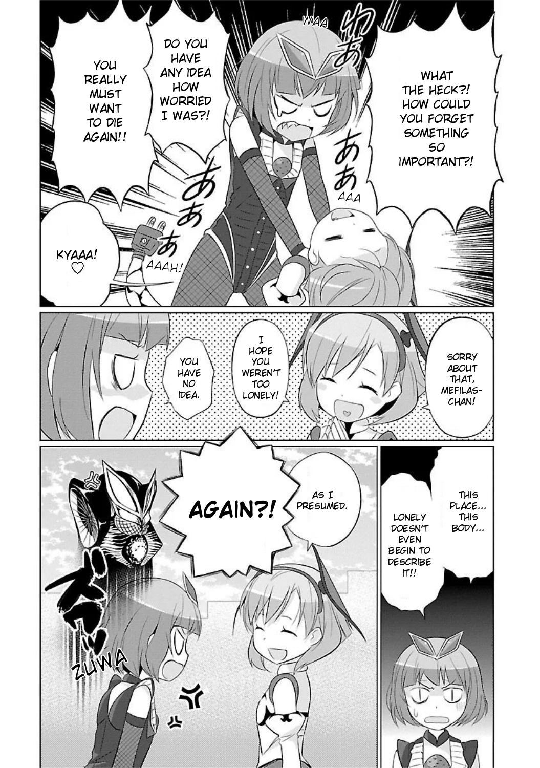 Ultra Kaiju Humanization Project feat.POP Comic code The Forbidden Words ☆ 第19页