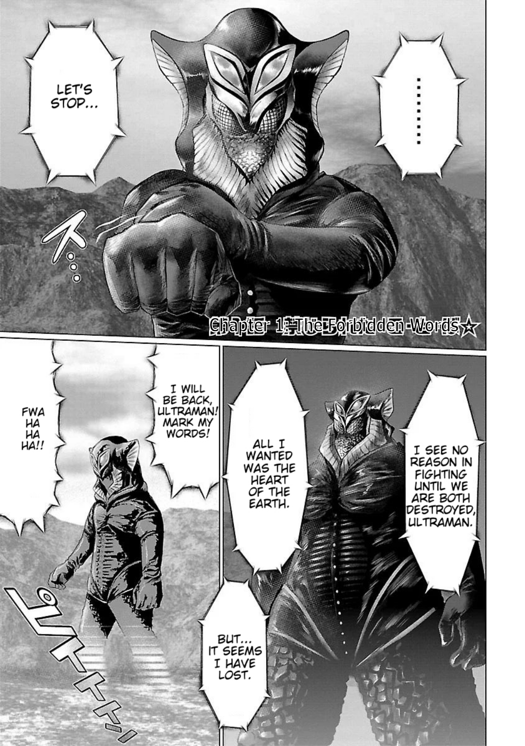 Ultra Kaiju Humanization Project feat.POP Comic code 第4页