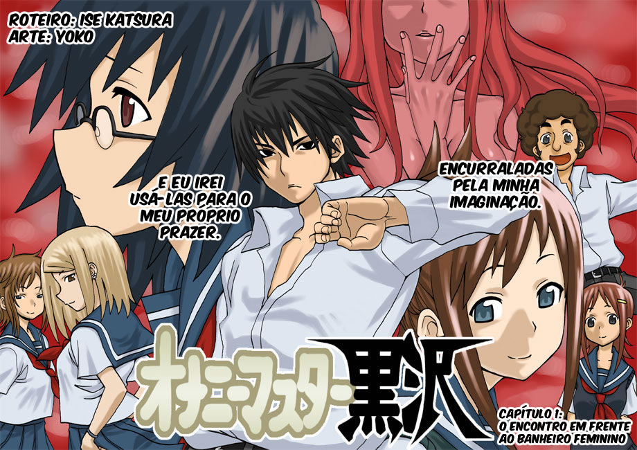 Onani Master Kurosawa 第3页