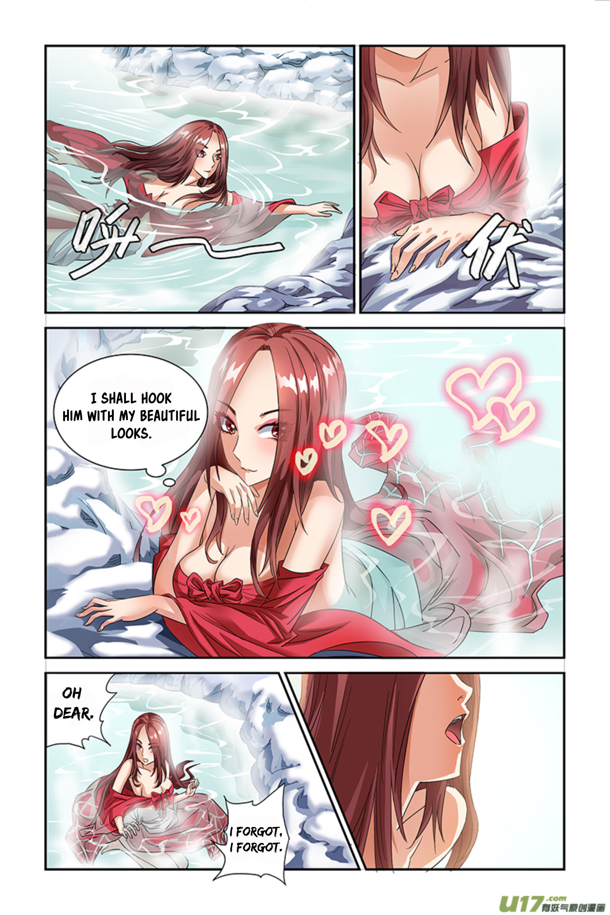 Demonic Housekeeper Prologue 第11页