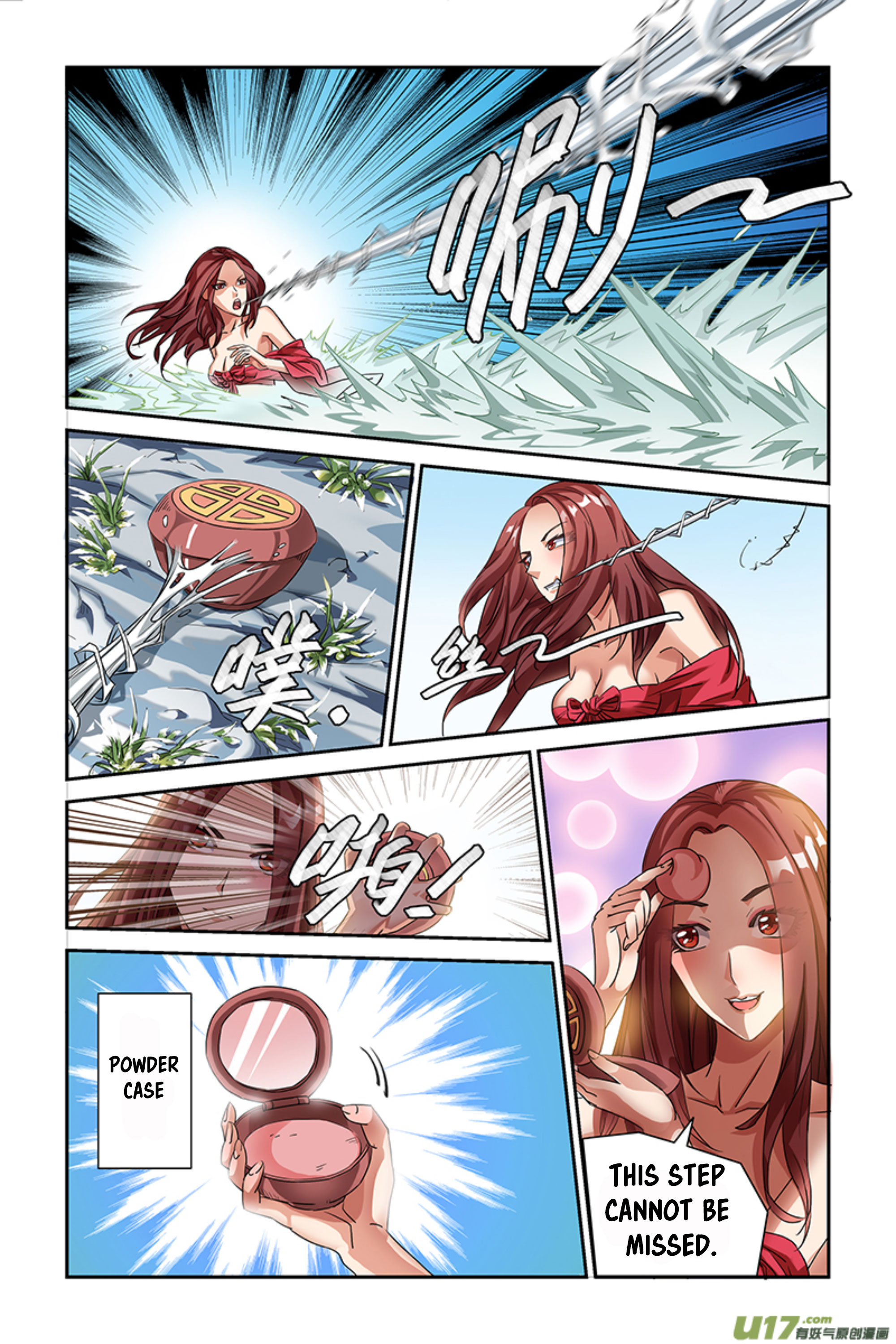 Demonic Housekeeper Prologue 第12页