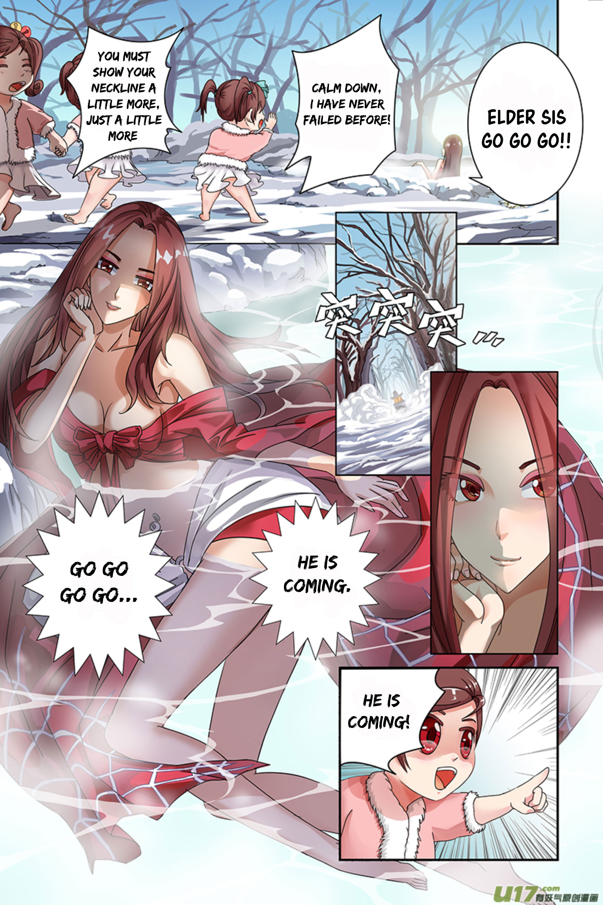 Demonic Housekeeper Prologue 第13页